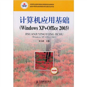 Ӌ(j)C(j)(yng)ûA(ch)Windows XP+Office 2003I(y)ģK