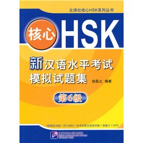 HSKhZˮƽԇģMԇ}61MP3P