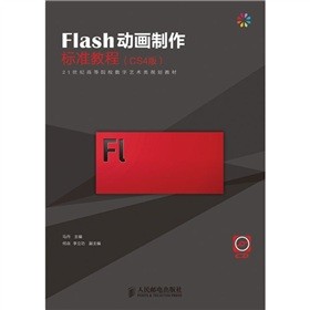 FlashӮ(bio)(zhn)̳̣CS4棩P1