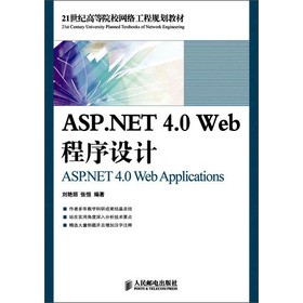 ASP.NET 4.0 WebO(sh)Ӌ(j)