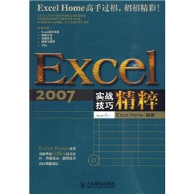 Excel 2007(sh)(zhn)ɾ⣨ٛ(zng)P1