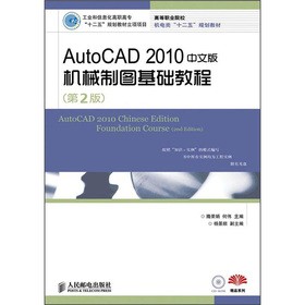 AutoCAD 2010İC(j)еƈDA(ch)̳̣ߌ(zhun)