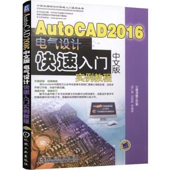 AutoCAD 2016İ늚O(sh)ӋT̳