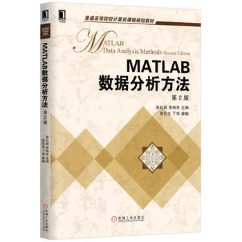 MATLAB(sh)(j) 2