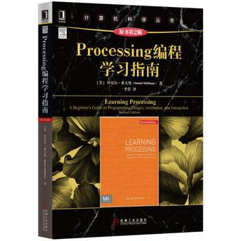 ProcessinǧW(xu)(x)ָϣԭ(sh)2棩