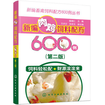 ¾䷽600(sh)--¾u䷽600ڶ棩