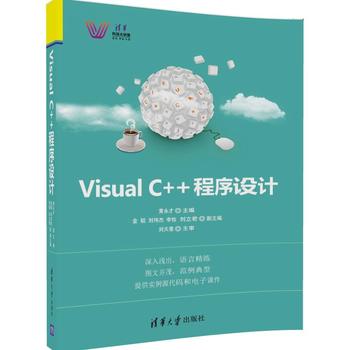 Visual C++O(sh)Ӌ(j)