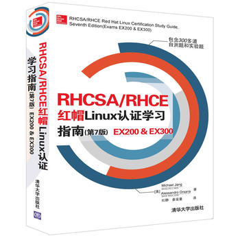 RHCSA/RHCE tñLinuxJ(rn)CW(xu)(x)ָ(7) EX200 & EX300