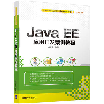 Java EE(yng)_(ki)l(f)̳