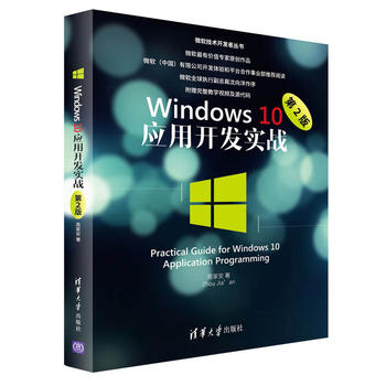 Windows 10(yng)_l(f)(zhn)2棩