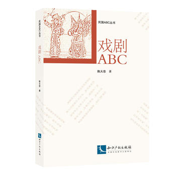 ABC