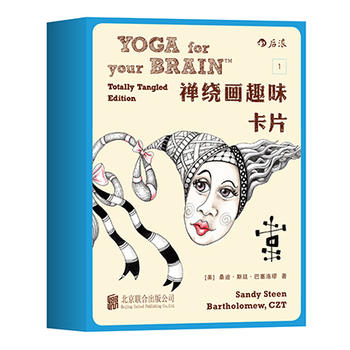 U@ȤζƬ 1 YOGA for your BRAIN Totally Tangled Edition