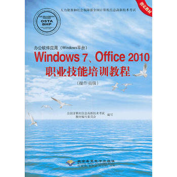 kܛ(Windowsƽ_)Windows 7Office 2010I(y)gӖ̳(T)(1CD)