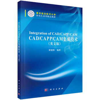 CAD/CAPP/CAMɼgӢİ棩