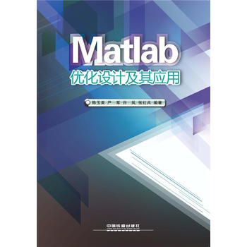  Matlab(yu)O(sh)Ӌ䑪(yng)