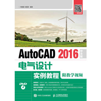  AutoCAD 2016İ늚O(sh)Ӌ(j)(sh)̳̣̌W(xu)ҕl