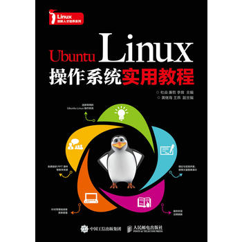  Ubuntu Linuxϵy(tng)ý̳