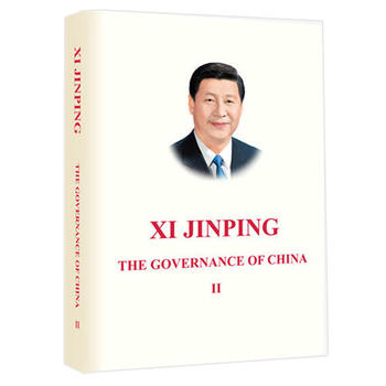  XI JINPING THE GOVERNANCE OF CHINA  ƽՄ·ڶӢƽb