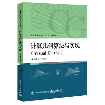  Ӌ׺㷨cF(xin)Visual C++棩