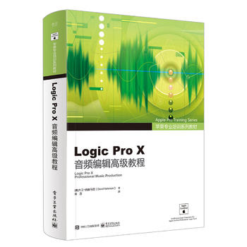  OI(y)Ӗ(xn)ϵн̲ Logic Pro Xl݋߼(j)̳̣ȫʣ