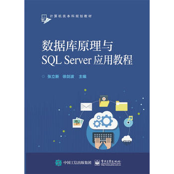  (sh)(j)ԭcSQL Server(yng)ý̳