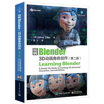  D(zhun)Blender3DӮɫ(chung)ڶ棩