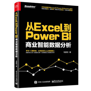  ExcelPower BI̘I(y)ܔ(sh)(j)