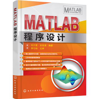  MATLABO(sh)Ӌ(j)