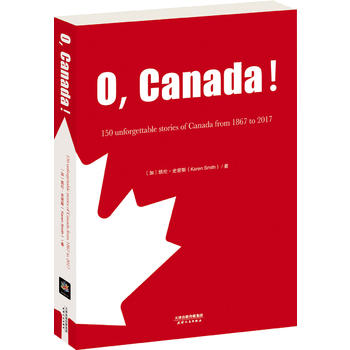  O,Canada:1867-2017ô150yĹ(Ӣİ)(ô󽨇150o)