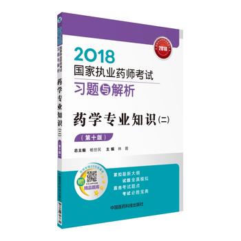  (zh)I(y)ˎԇÕ2018ˎ̲ ҈(zh)I(y)ˎԇ (x)}c ˎW(xu)I(y)֪Rʮ棩