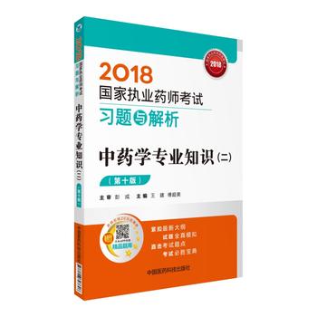  (zh)I(y)ˎԇÕ(sh)2018ˎ̲ (gu)҈(zh)I(y)ˎԇ (x)}c ˎW(xu)(zhun)I(y)֪R(sh)ʮ棩