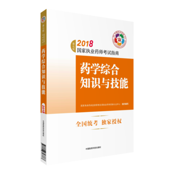  (zh)I(y)ˎԇÕ2018ˎ̲ (gu)҈(zh)I(y)ˎԇָϣb3ˎW(xu)I(y)֪R(sh)һ+ˎW(xu)I(y)֪R(sh)+ˎW(xu)C֪