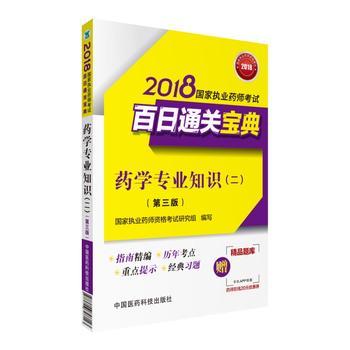  (zh)I(y)ˎԇÕ2018ˎ̲ (gu)҈(zh)I(y)ˎԇ ͨP(gun) ˎW(xu)I(y)֪R(sh)()