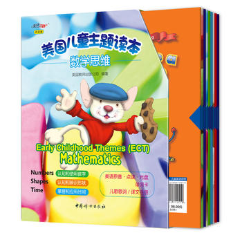  ͯ}x(sh)W(xu)˼S Early Childhood Themes-Mathematics9+g