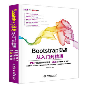  Bootstrap(zhn)Tͨ