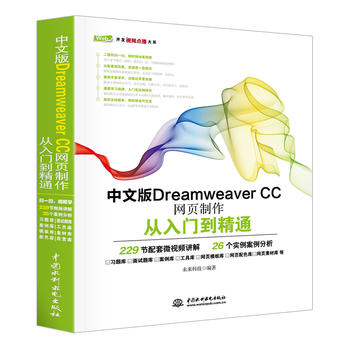  İDreamweaver CCW(wng)(y)Tͨ