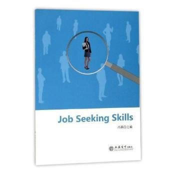  Job Seeking Skills(T)