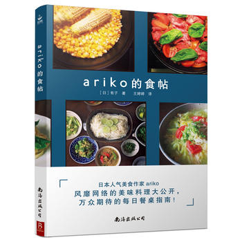  arikoʳ