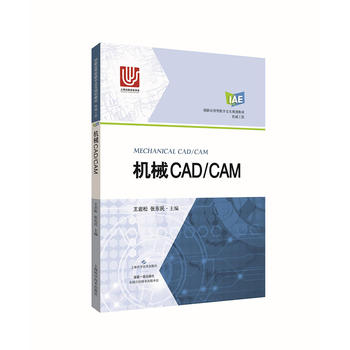  CеCAD/CAM