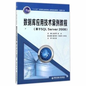  (sh)(j)쑪üg̳̣SQL Server 2008ʮ塱ߵI(y)̲ģ