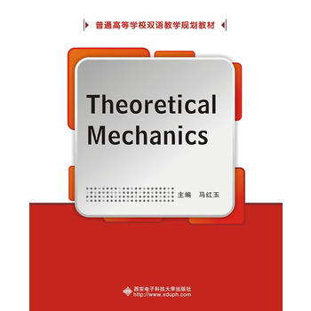  Theoretical Mechanics