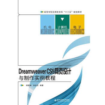  Dreamweaver CS5W(wng)OӋc̳