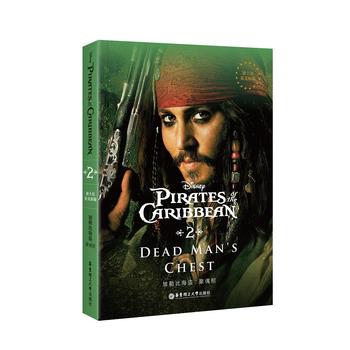  ʿӢԭ.ձȺI2ۻ Pirates of the Caribbean: Dead Man's Che