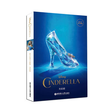  ʿӢԭ.ҹ Cinderella