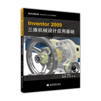 Inventor 2009SC(j)еO(sh)Ӌ(j)(yng)ûA(ch)P