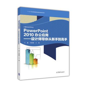 PowerPoint2010k OӋֵ