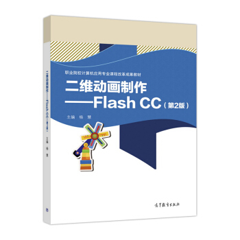 SӮFlash CC2棩/I(y)ԺУӋC(yng)ÌI(y)n̸ĸɹ̲