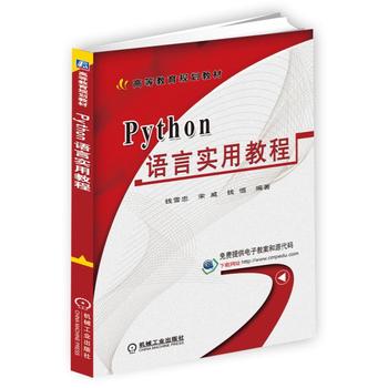  PythonZ(y)Ԍ(sh)ý̳