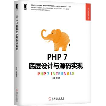  PHP 7׌OӋcԴaF