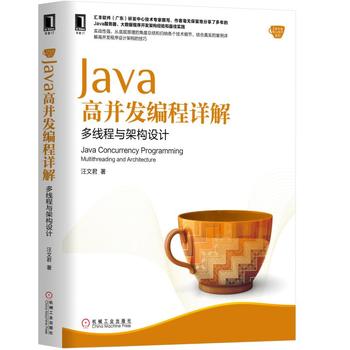  Java߲l(f)Ԕ⣺ྀcܘOӋ